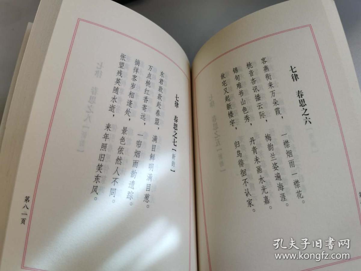 莲心简谱_谁有秦时明月琴韵莲心乐谱