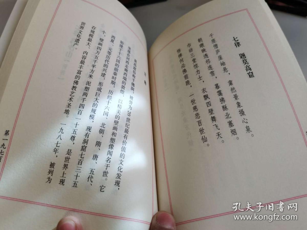 莲心简谱_谁有秦时明月琴韵莲心乐谱