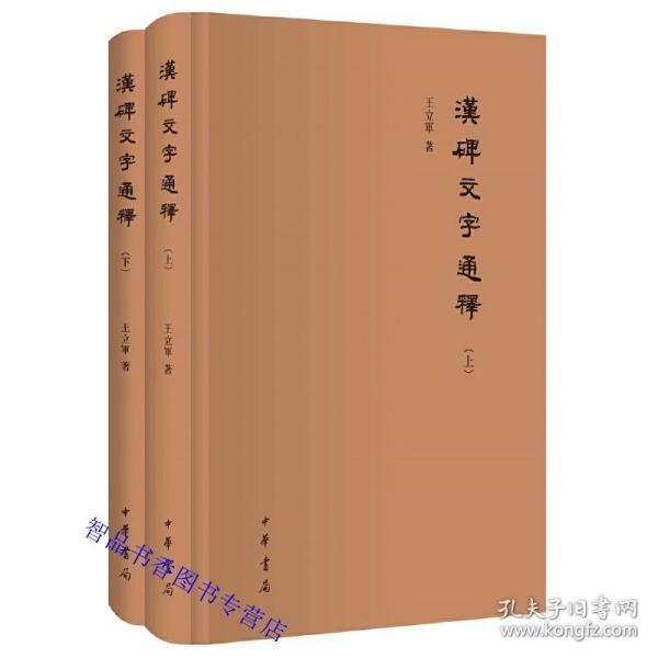 什么形释成语_成语故事图片(2)