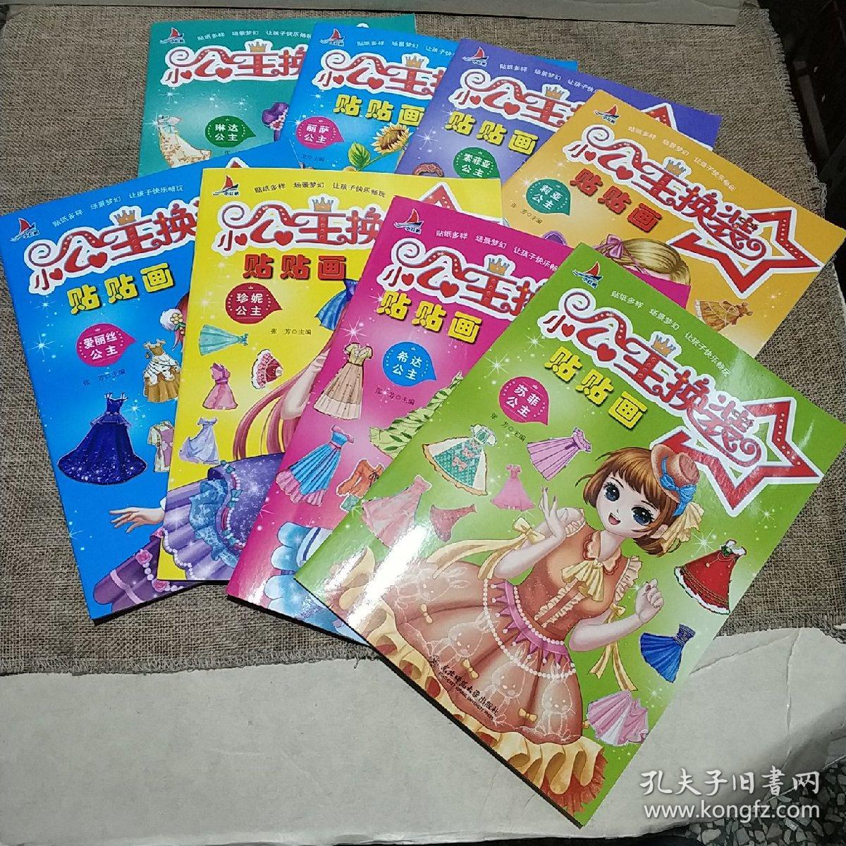 怎么做贴贴纸衣服 01f0fa74f221504879_b.jpg