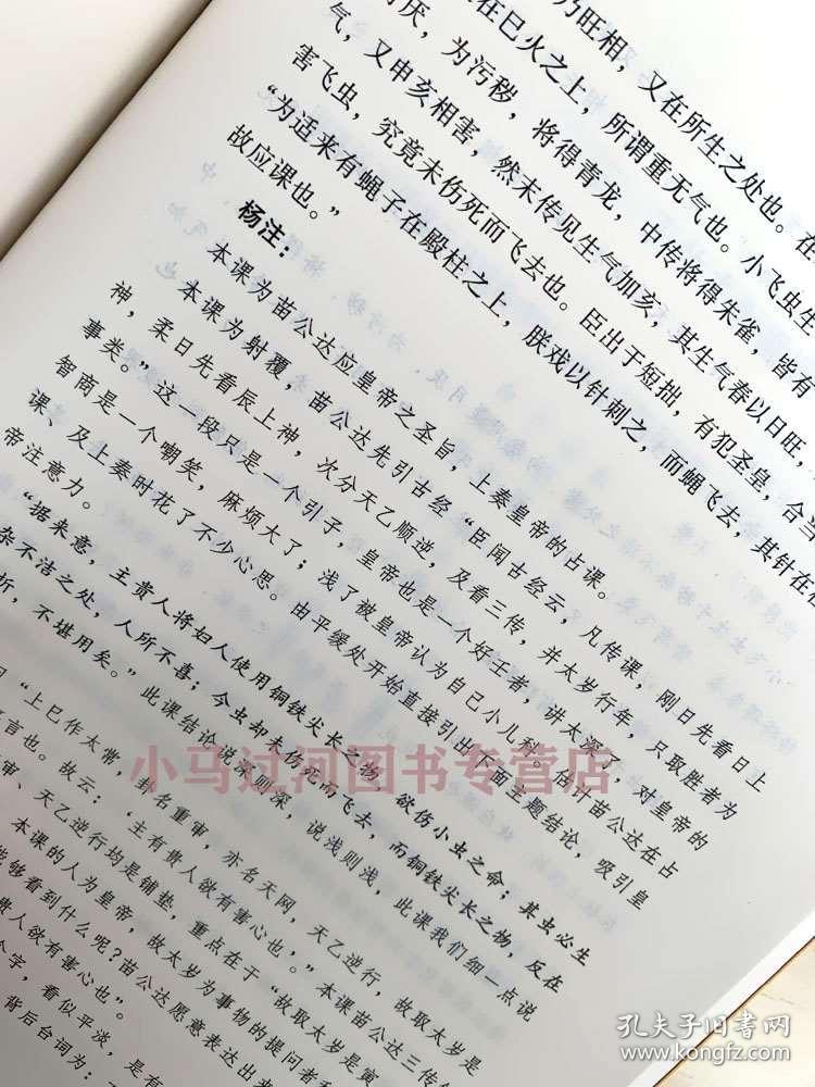 小六壬寻人口诀_小六壬图片(3)