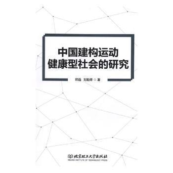 什么是社会基本矛盾运动原理_社会基本矛盾运动图片