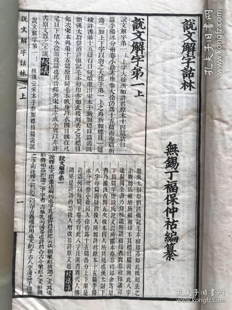 青岛婚纱摄影有限公司(2)