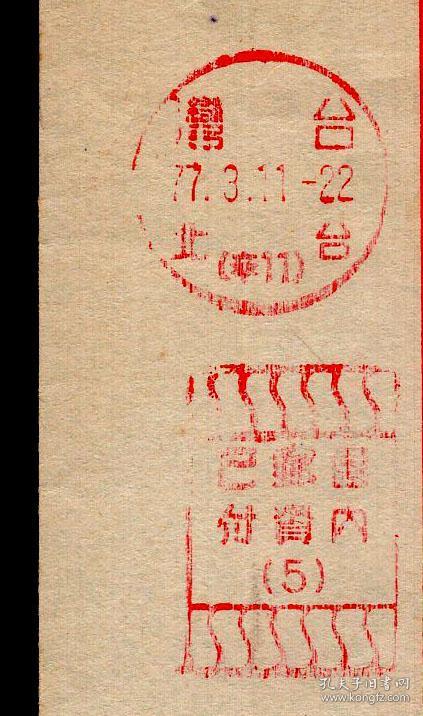 付什么逝成语_祭以逝的爱人用什么花(5)