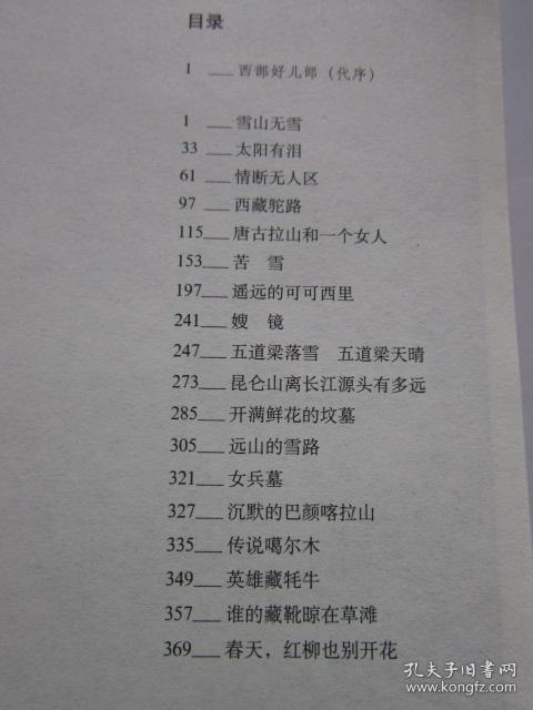 兵书简谱_小星星简谱(3)