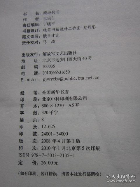 兵书简谱_小星星简谱(3)