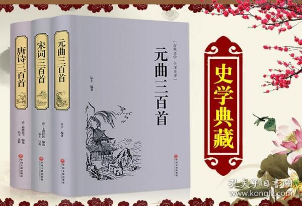 正什么什么百的成语_成语故事图片(2)