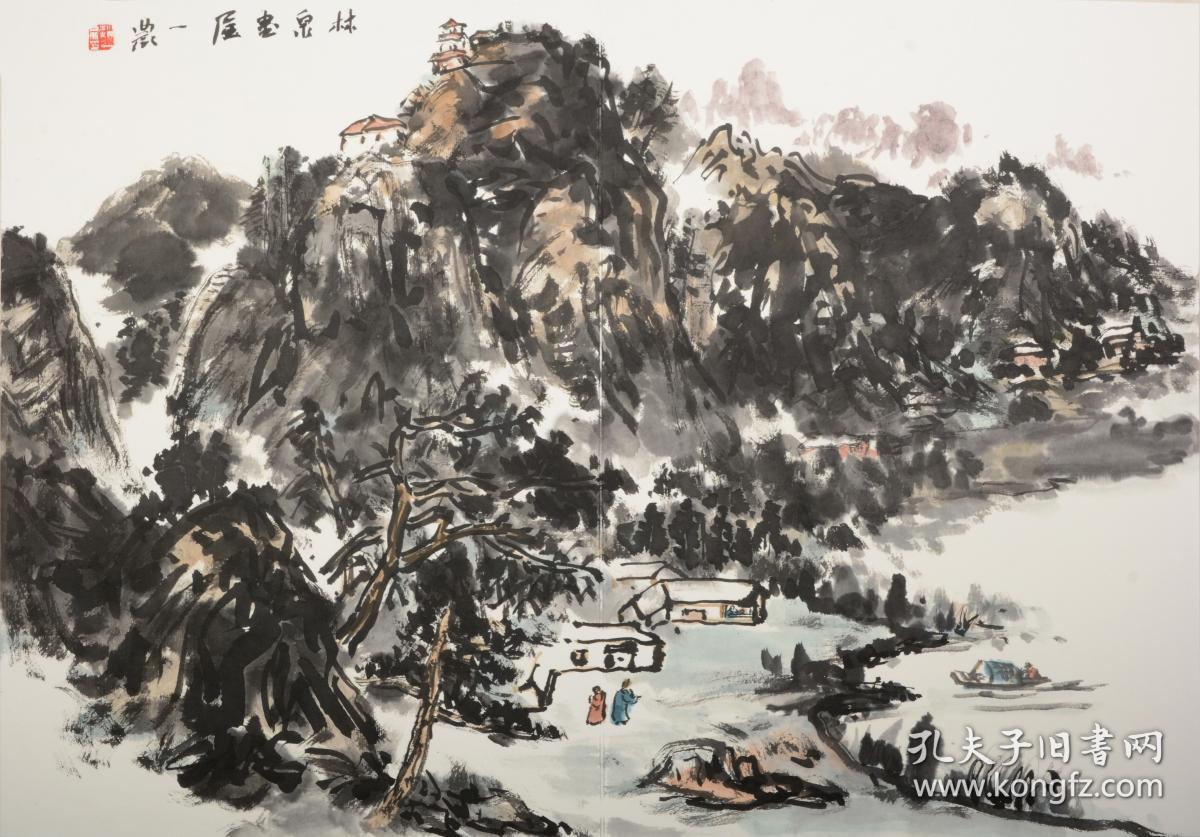 山水大师赵一农先生册页作品40平尺左右3