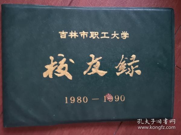 吉林省人口1980_吉林省地图