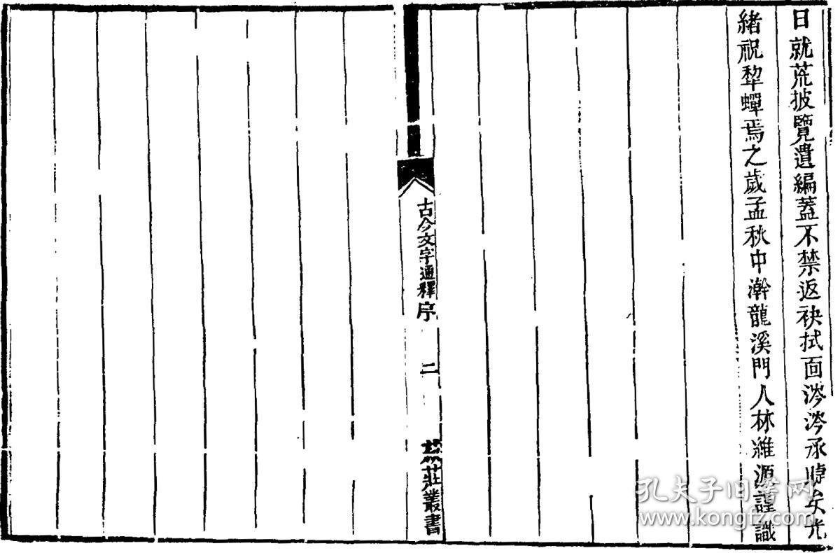 北京巴黎婚纱摄影