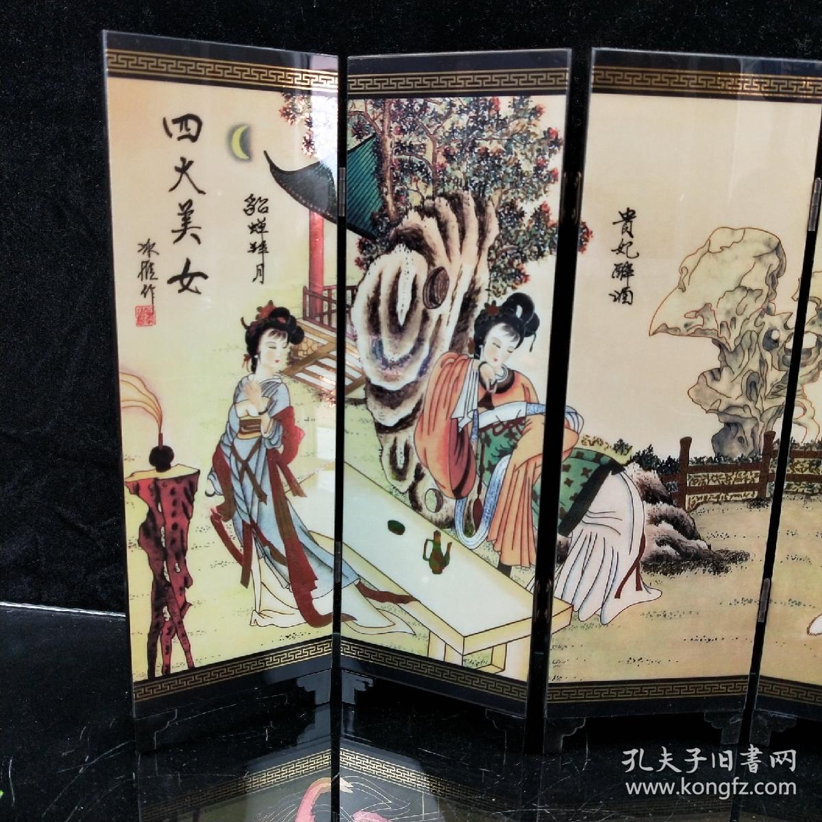 中国四大美女屏风,手绘四大美女,绘画细致,形象生动,人物面目表情清晰