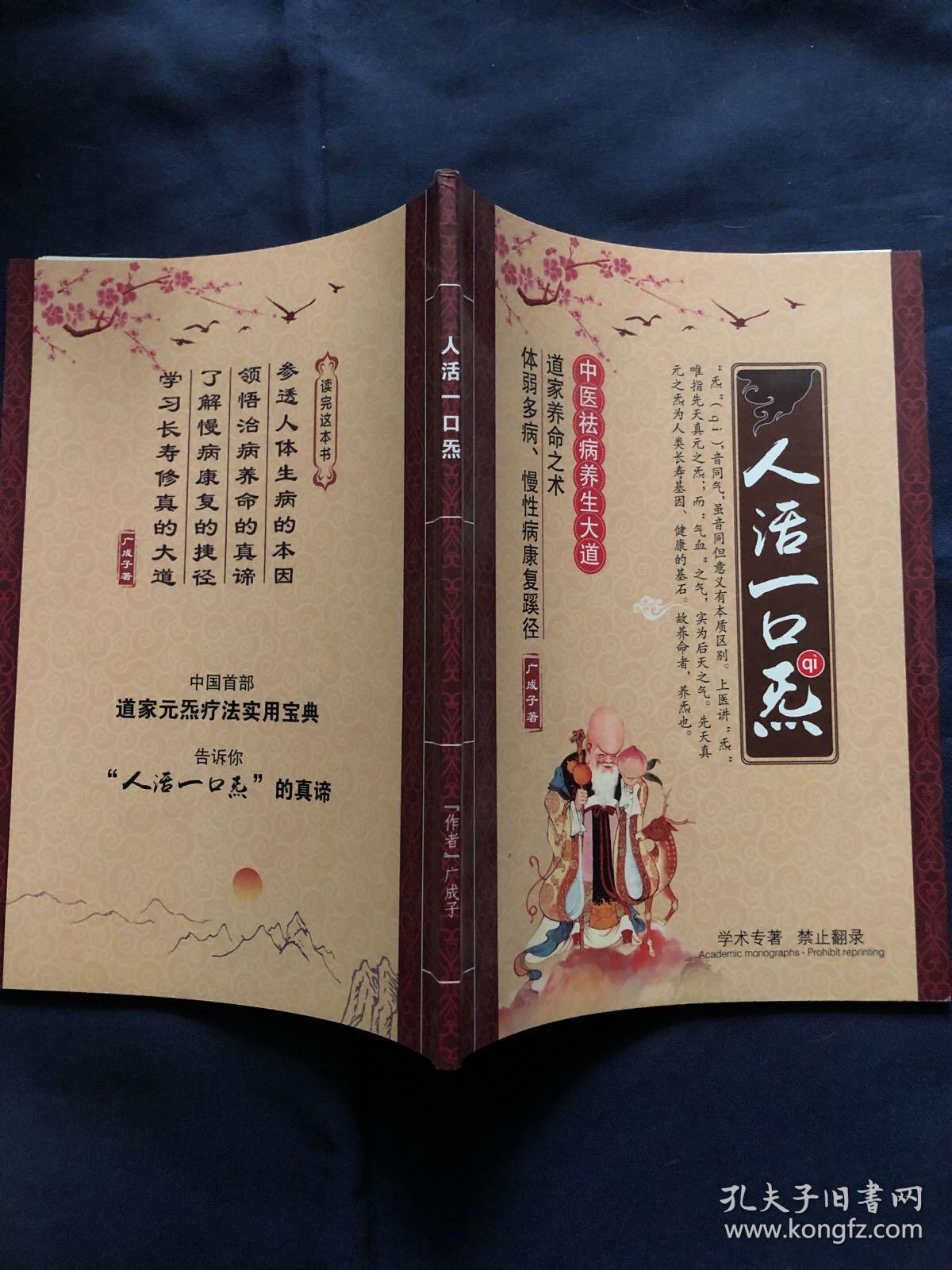 于姓世界有多少人口_凹凸世界金