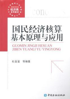 介绍gdp原理的书_除了12Reads全系列,还有这些管理方面的书籍值得推荐