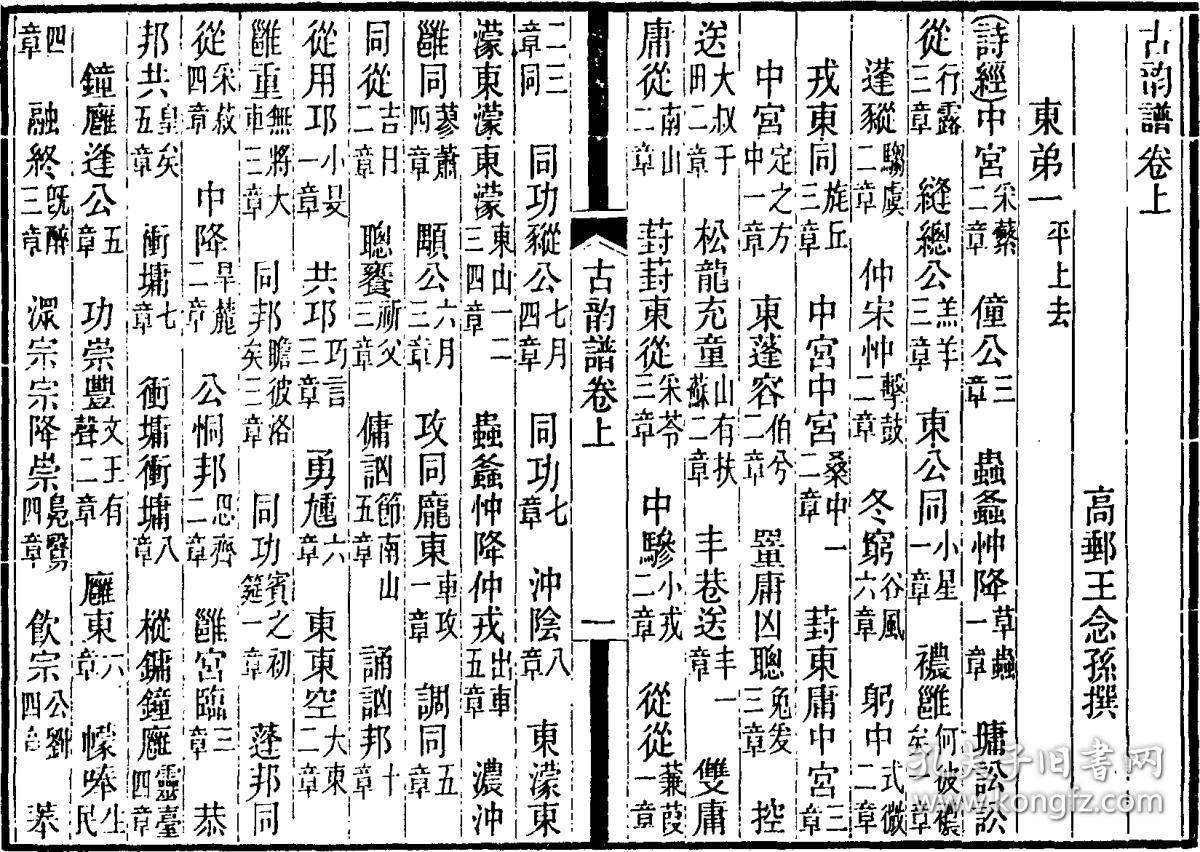 古韵湘西曲谱_古韵湘西照片(3)