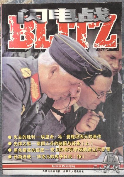 01f363bf5a302fbe2c_n.jpg
