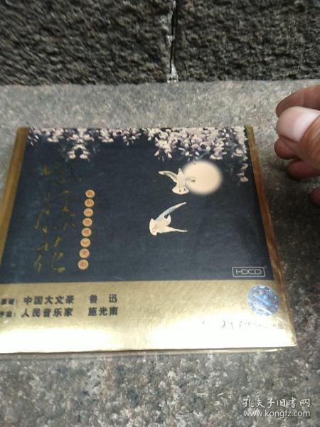 歌剧伤逝紫藤花简谱_伤逝主题曲紫藤花简谱