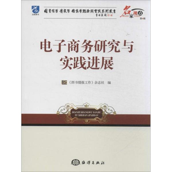 情报学排名_手机处理器排名(3)