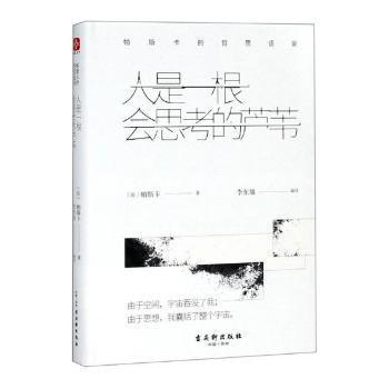 人口书_人口普查