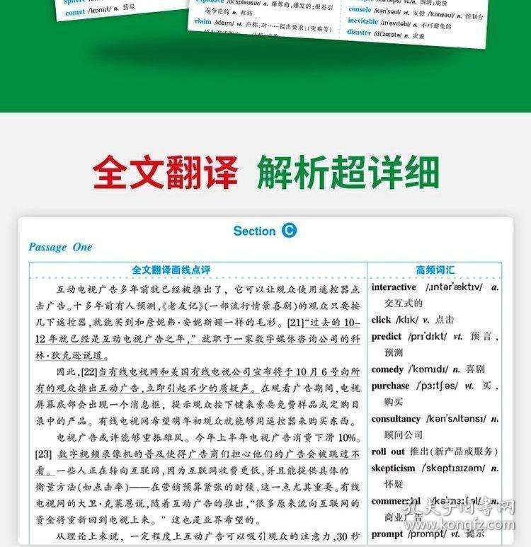 有关gdp的英语阅读理解六级_对比关系处 大学英语六级阅读理解6大常考点 英语六级考试 233网校(3)