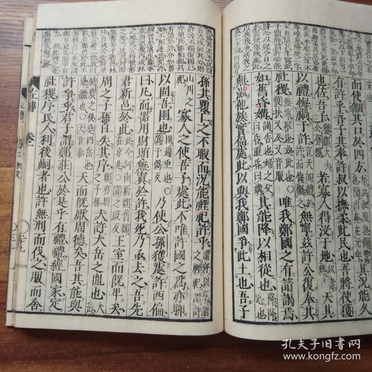 青岛婚纱摄影排名