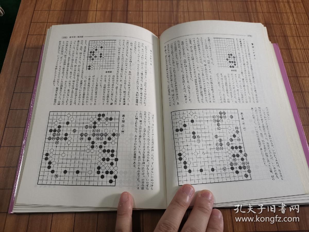 热书歌曲谱_歌舞伎面谱综合征图片(3)