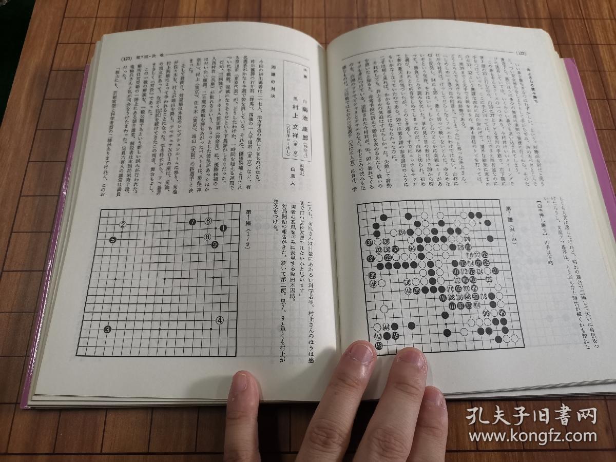 热书歌曲谱_歌舞伎面谱综合征图片(3)