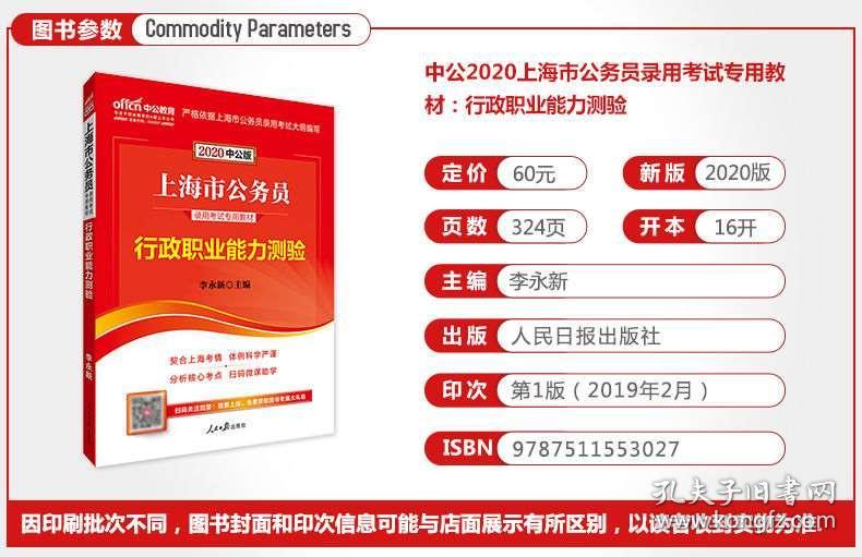 兰州教师招聘_2021年兰州事业单位教师岗招聘考试内容有哪些