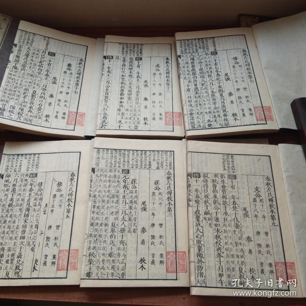 青岛婚纱摄影排名