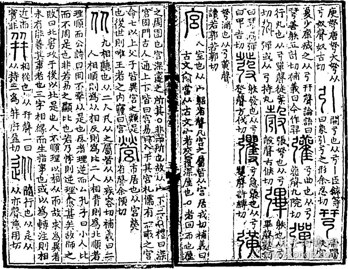 什么忠明义成语_忠什么意思(2)
