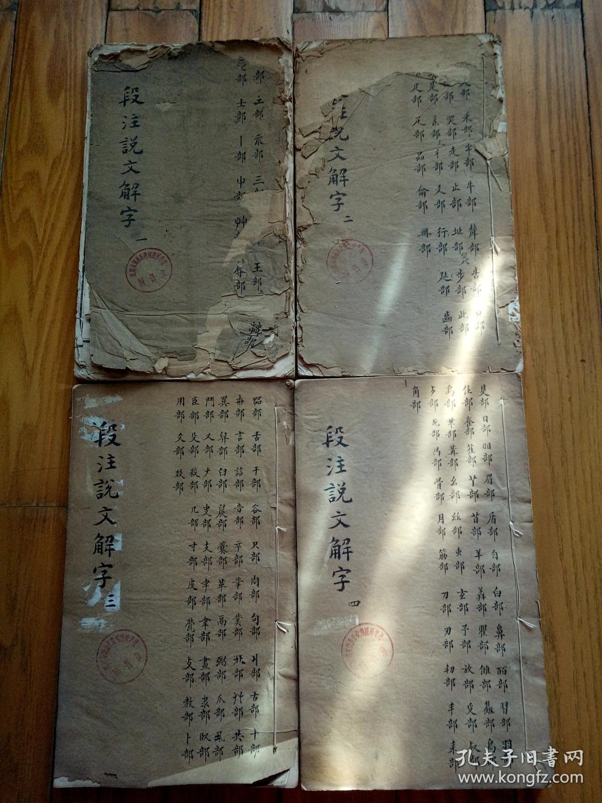 青岛婚纱摄影有限公司