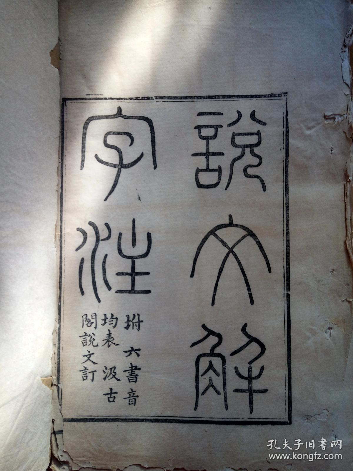 青岛婚纱摄影有限公司
