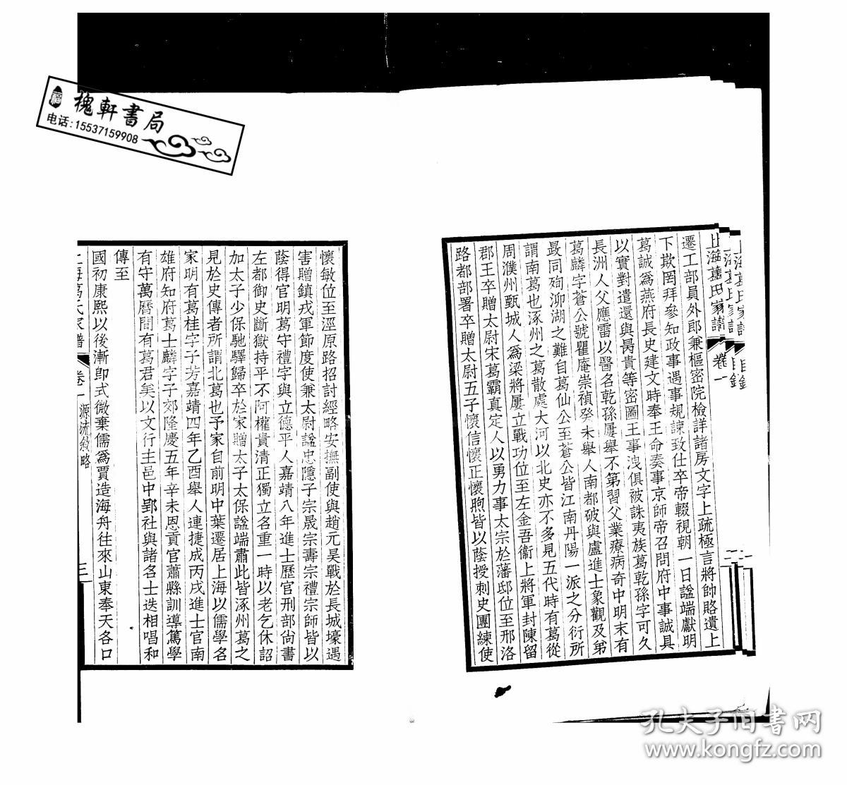 葛氏上海人口_上海各区人口图