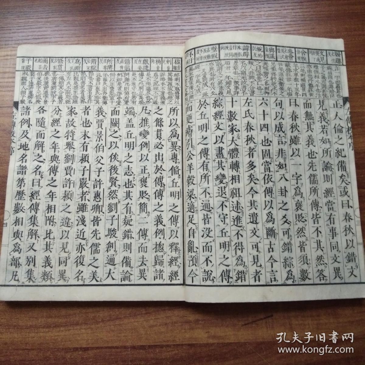 大理婚纱摄影排名