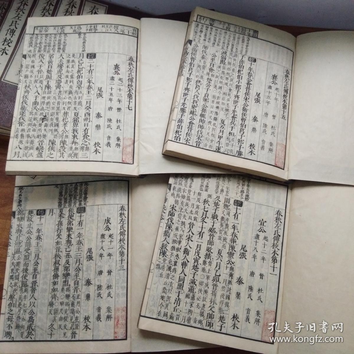 青岛婚纱摄影有限公司