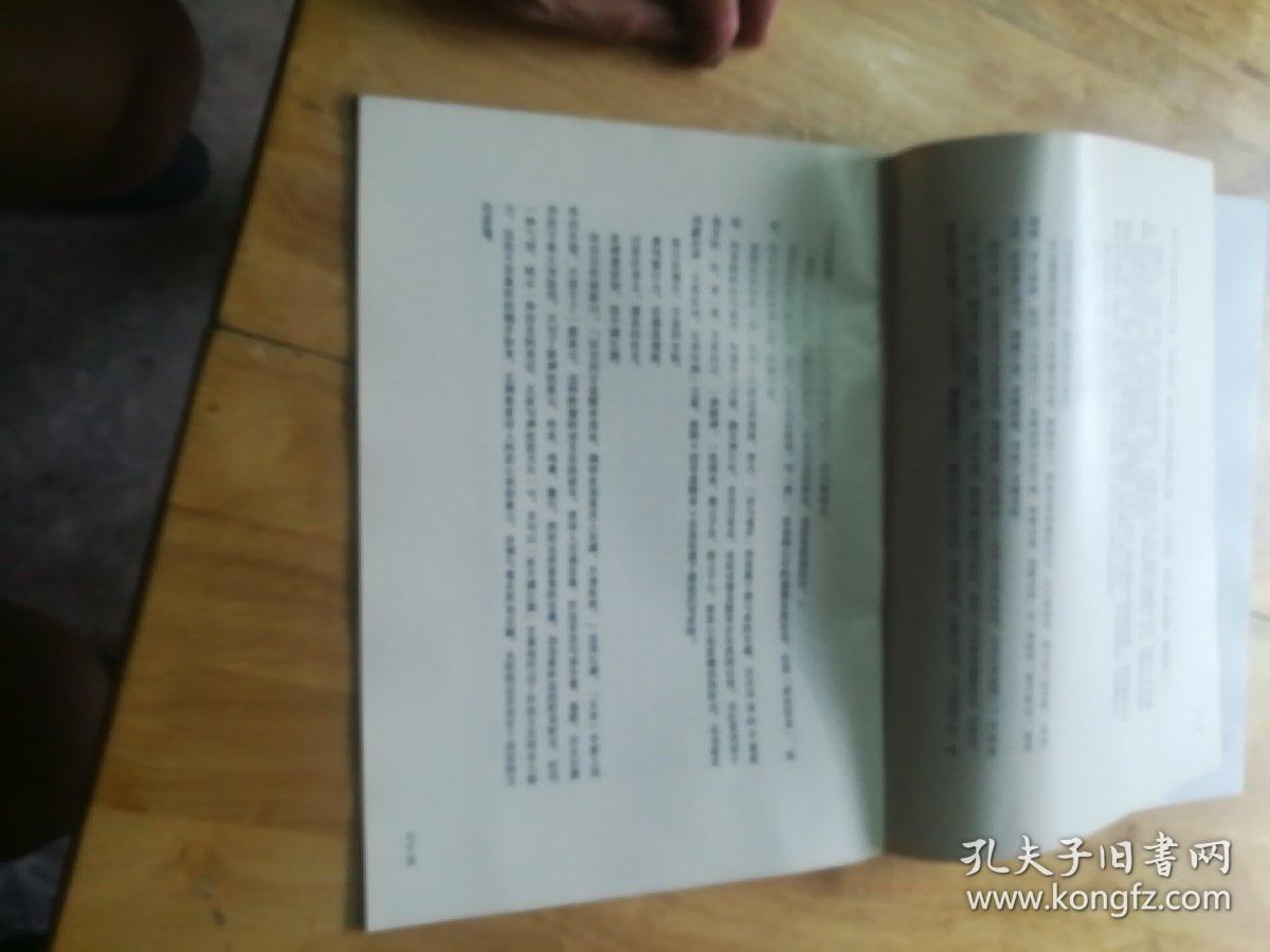 可风简谱_小星星简谱