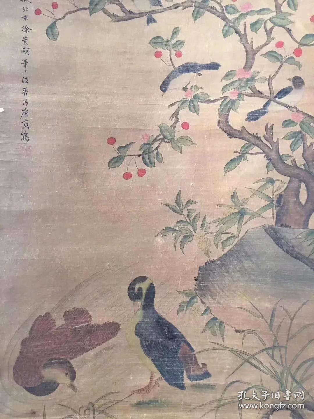 唐寅老花鸟画裱195x80芯124x64厘米jyvzy