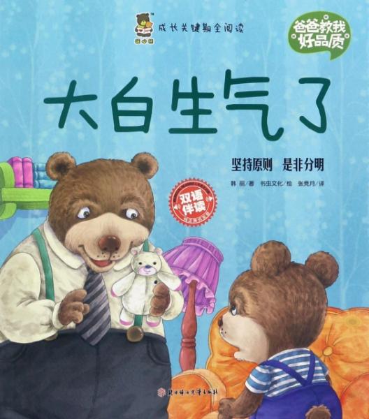 我是书虫短剧，探索文字世界的魅力之旅，书虫之旅，文字世界的魅力探索