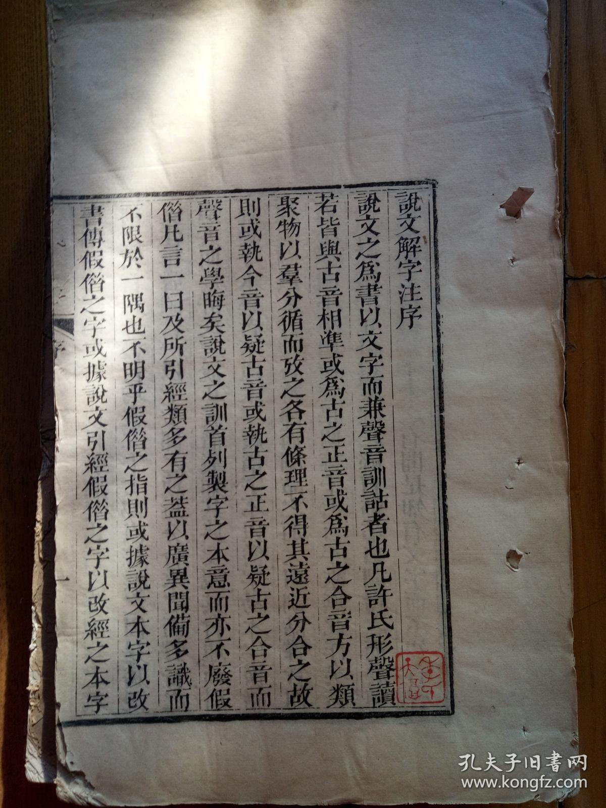 青岛婚纱摄影有限公司