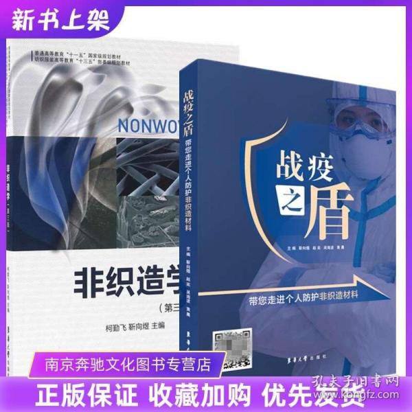 私人口罩加工_戴口罩的卡通图片(2)