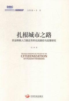 广东历史人口发展迁移的书_广东外地人口占比