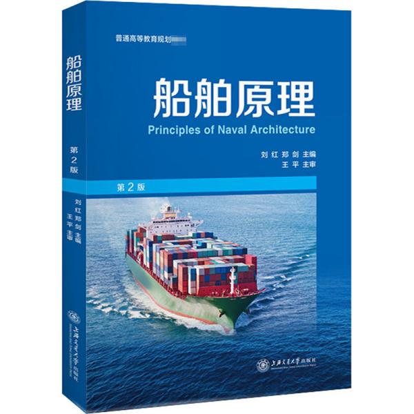 什么是船舶原理_白带是什么图片(2)