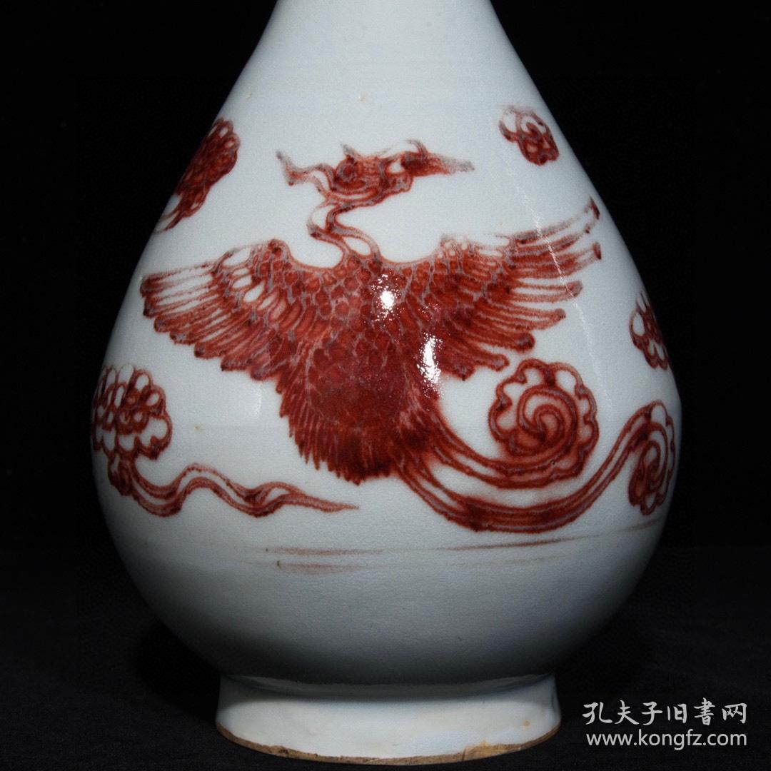 元釉里红凤纹玉壶春瓶,高29直径14.