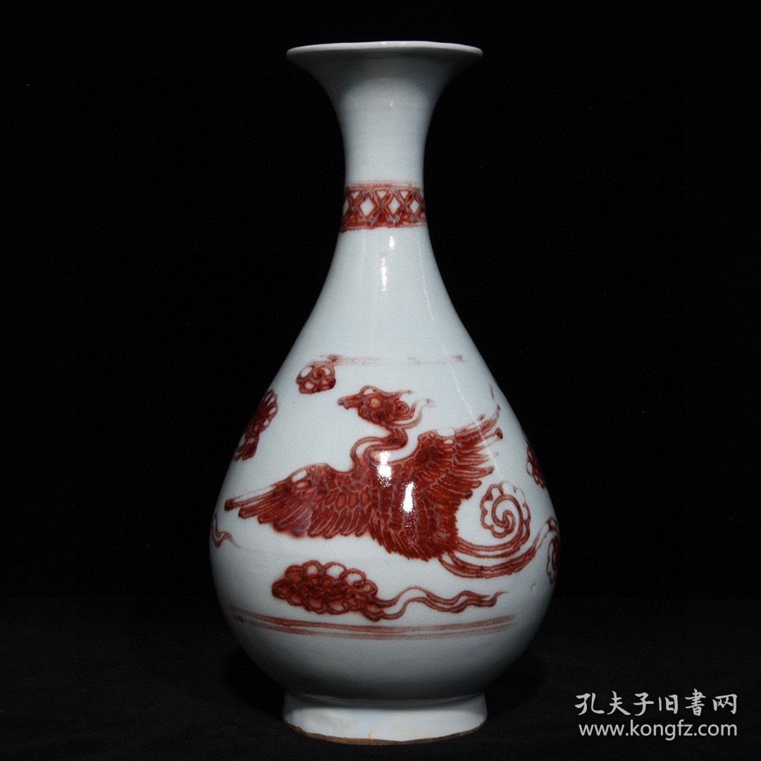 元釉里红凤纹玉壶春瓶,高29直径14.