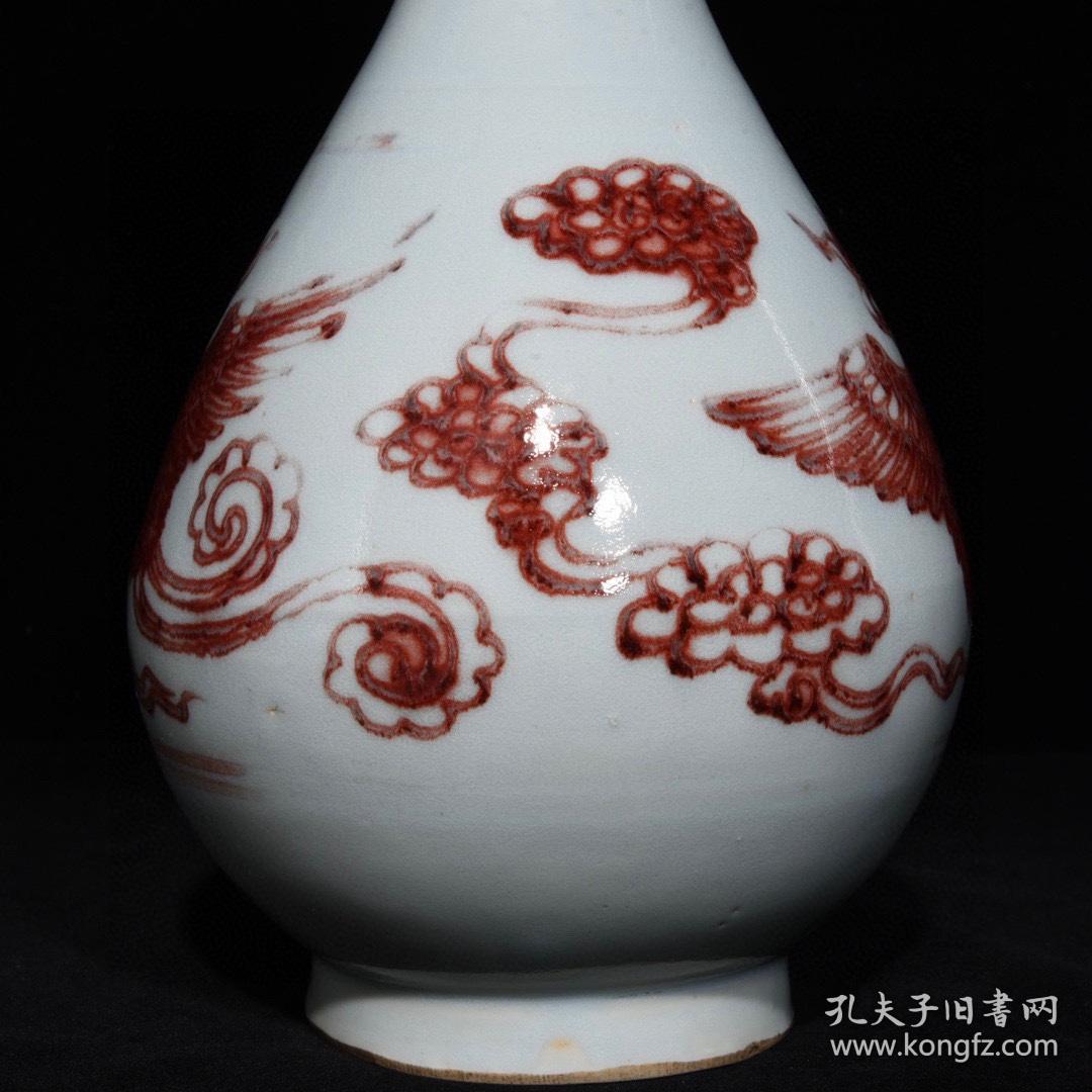 元釉里红凤纹玉壶春瓶,高29直径14.