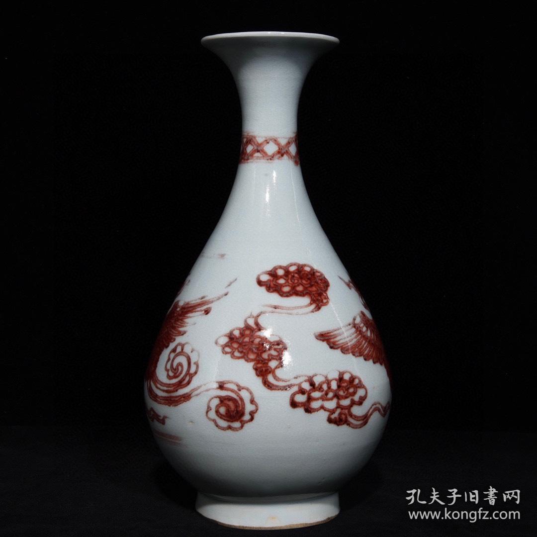 元釉里红凤纹玉壶春瓶,高29直径14.