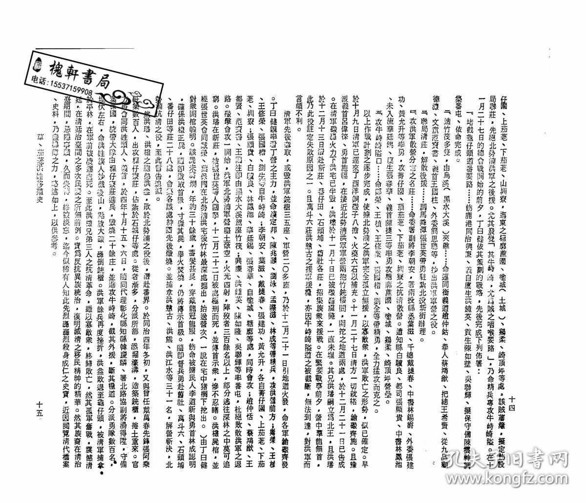 洪姓人口_洪姓有多少人口 洪姓起源及分布