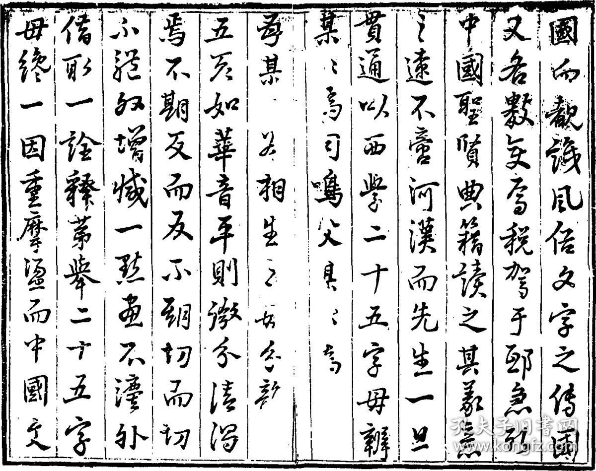 北京婚纱摄影蒙娜丽莎