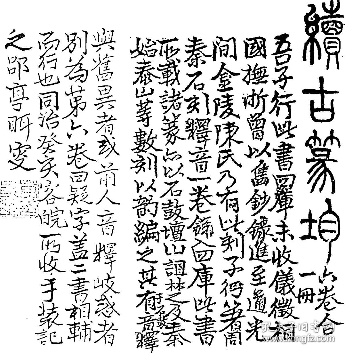 婚纱摄影投诉电话