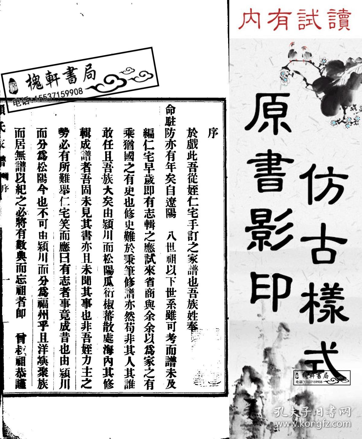 赖氏家族有多少人口_青海省有多少人口