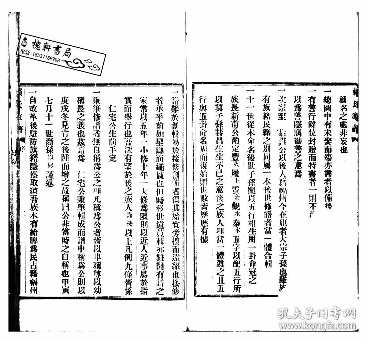 赖氏家族有多少人口_青海省有多少人口